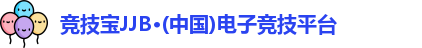 竞技宝官网